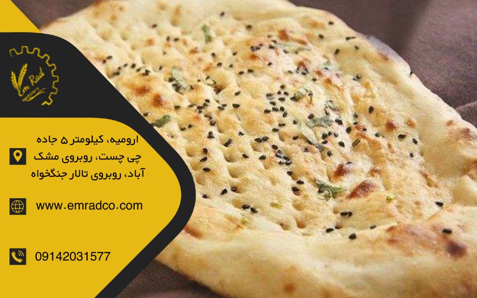 طرز تهیه نان شیرمال